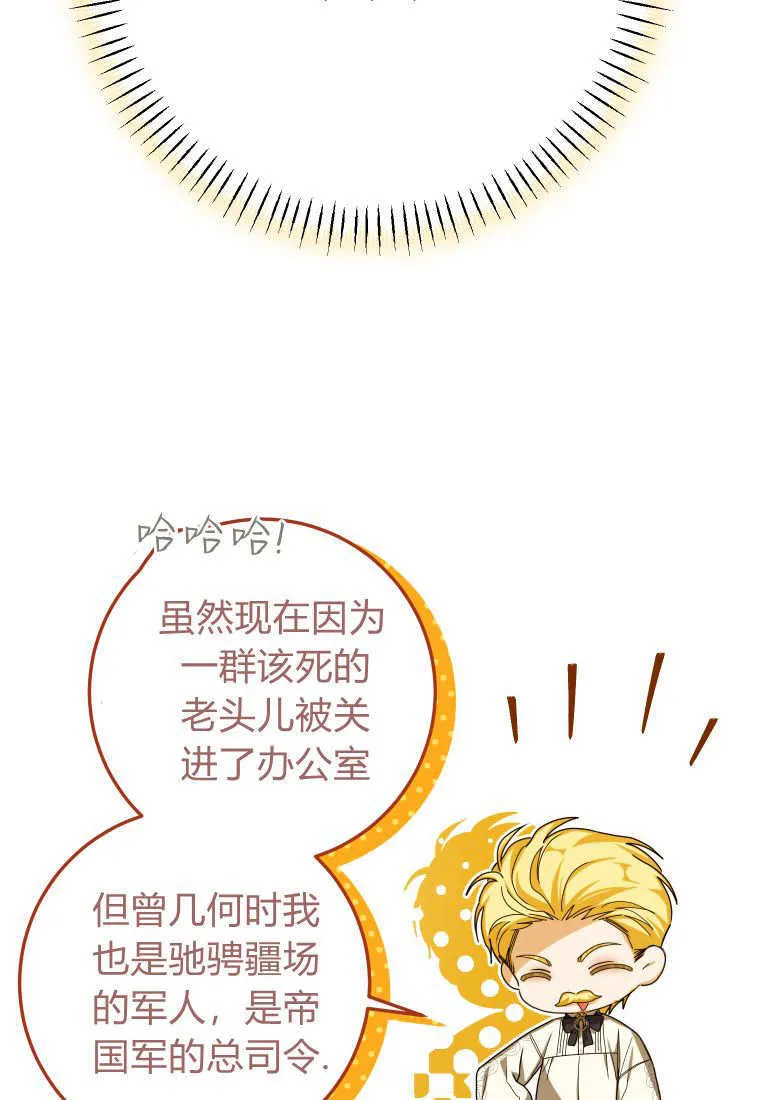 第37话 第121页