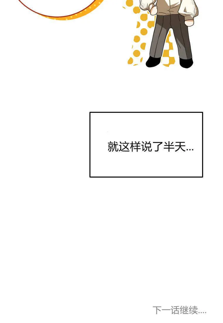 第37话 第122页