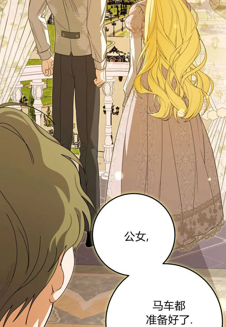 第38话 第15页