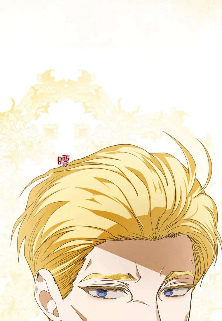 第38话 第20页