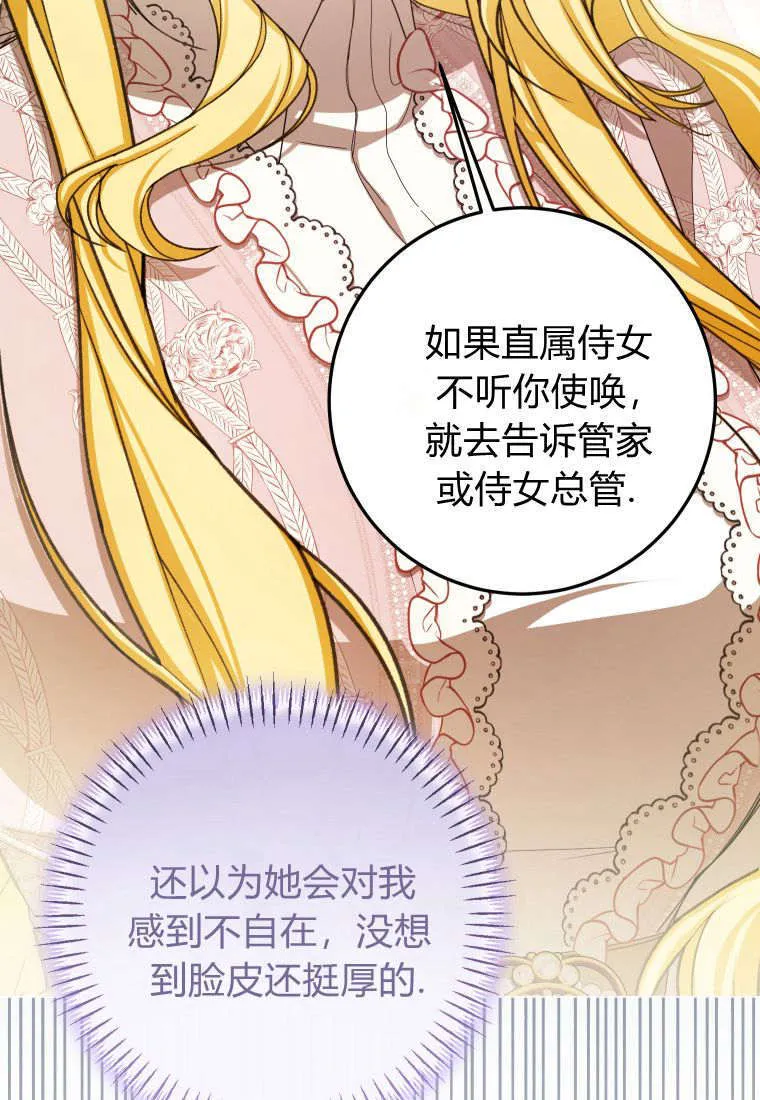 第38话 第40页