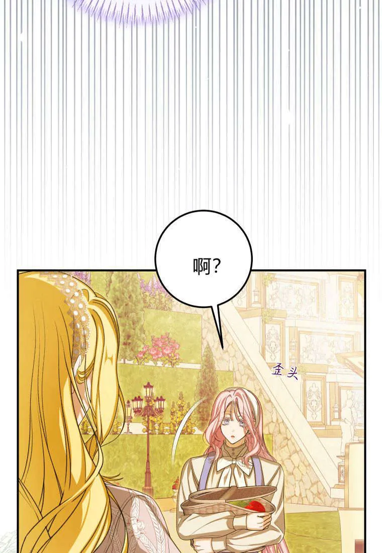 第38话 第41页