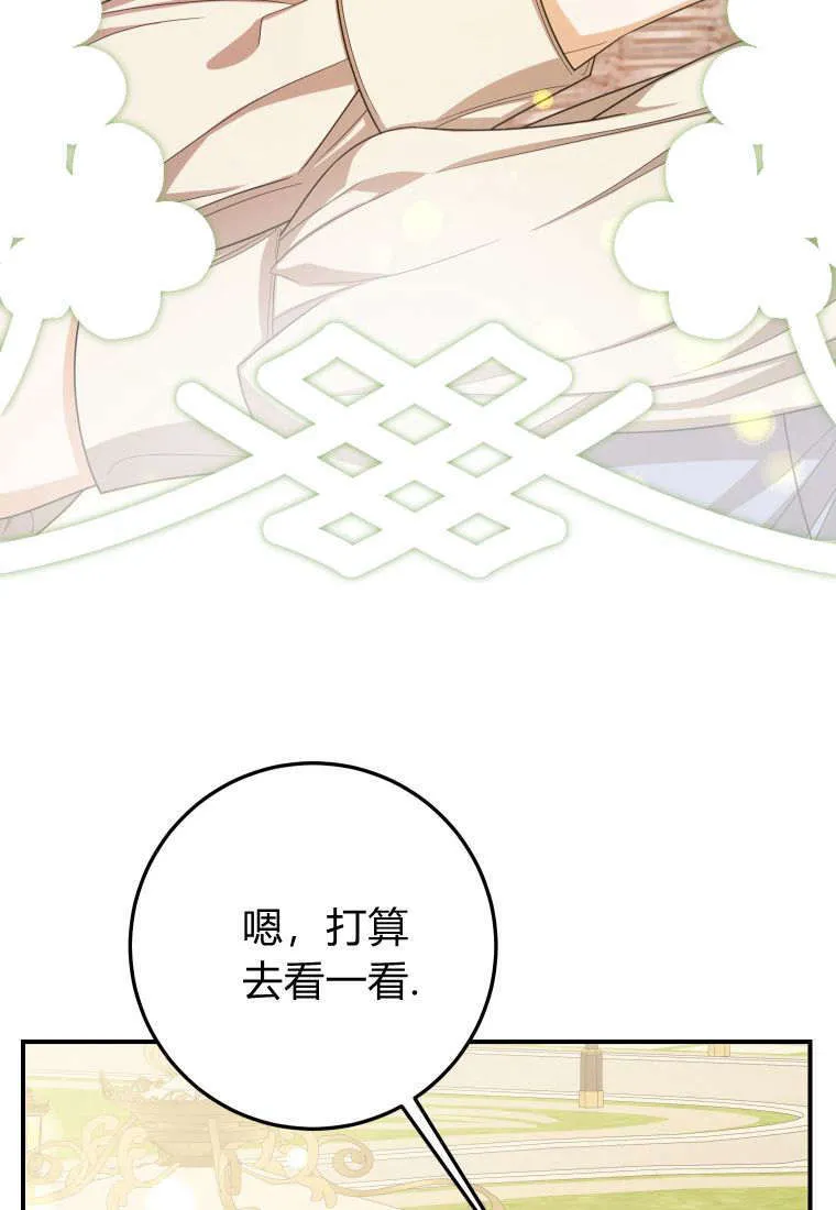 第38话 第46页