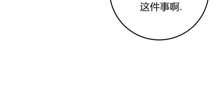 第38话 第48页