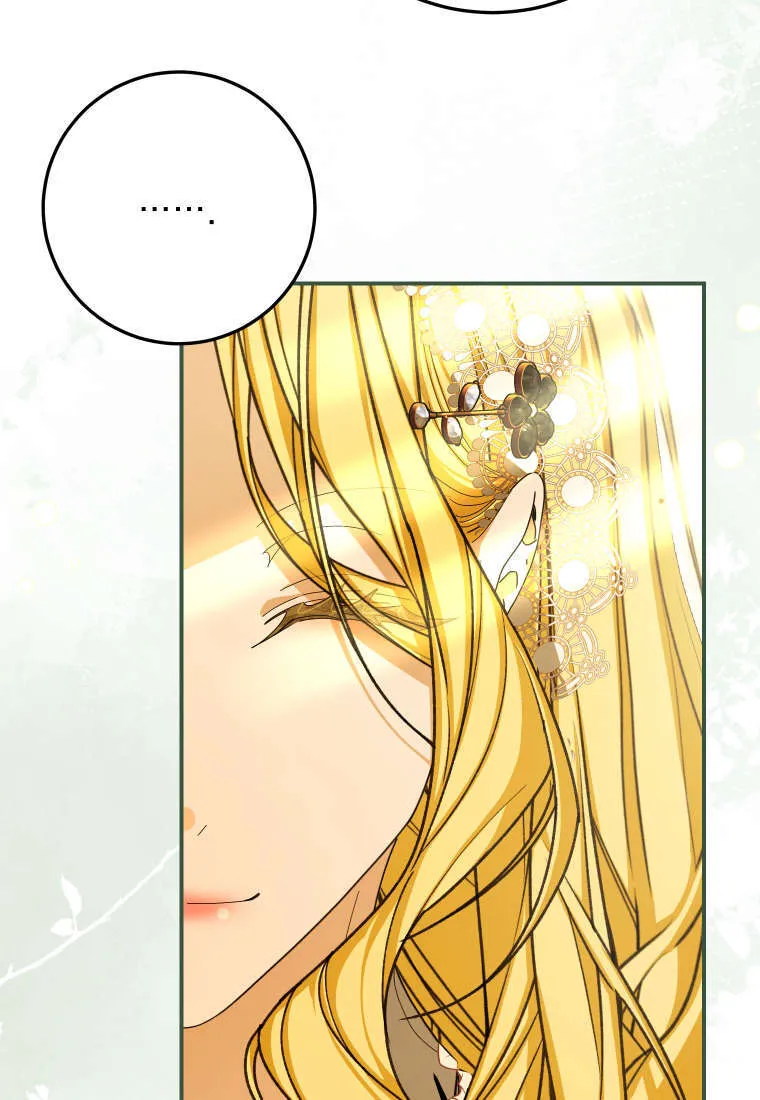 第38话 第50页