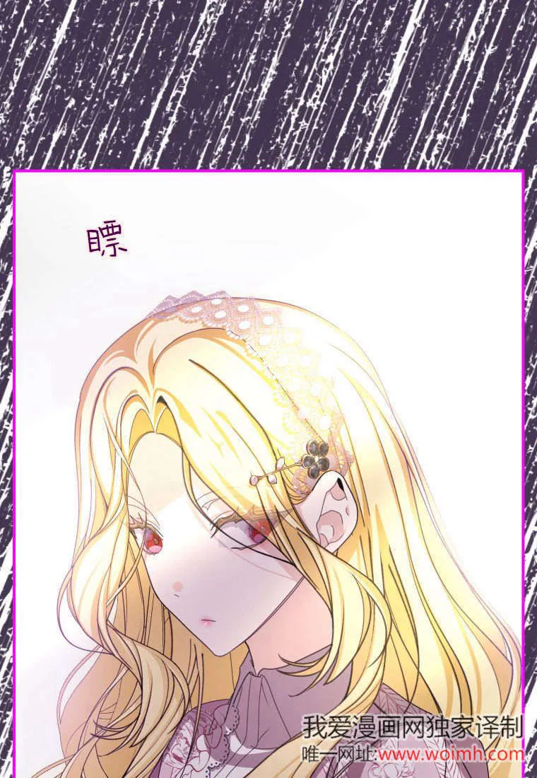 第38话 第57页