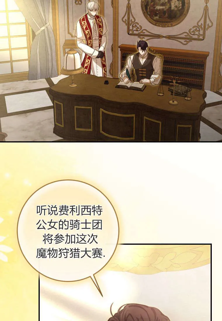 第38话 第63页