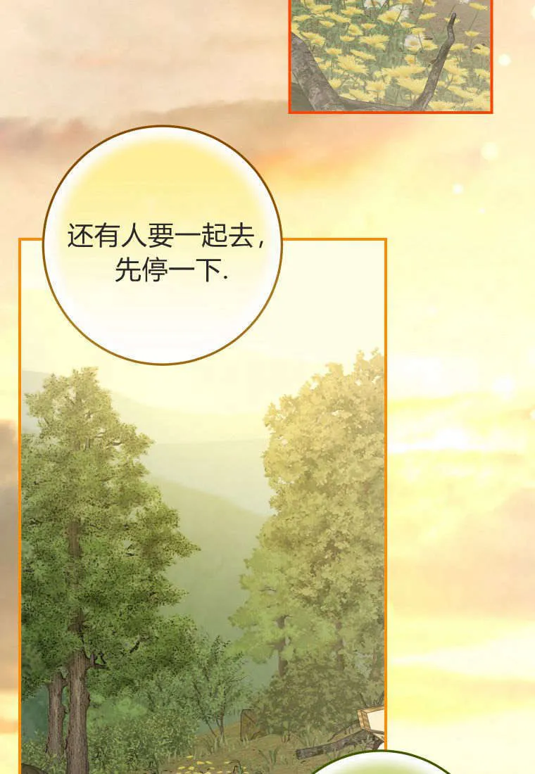 第38话 第84页