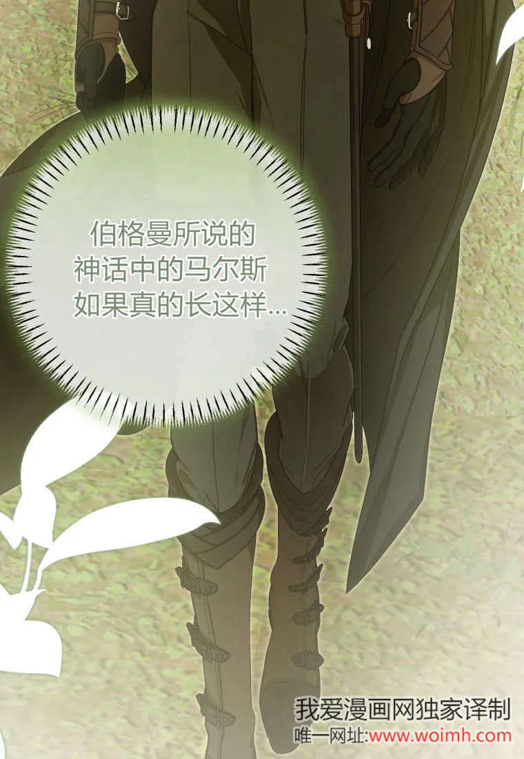 第38话 第93页