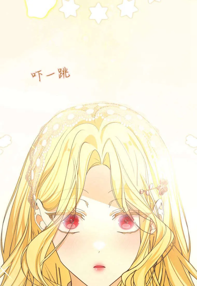 第38话 第100页