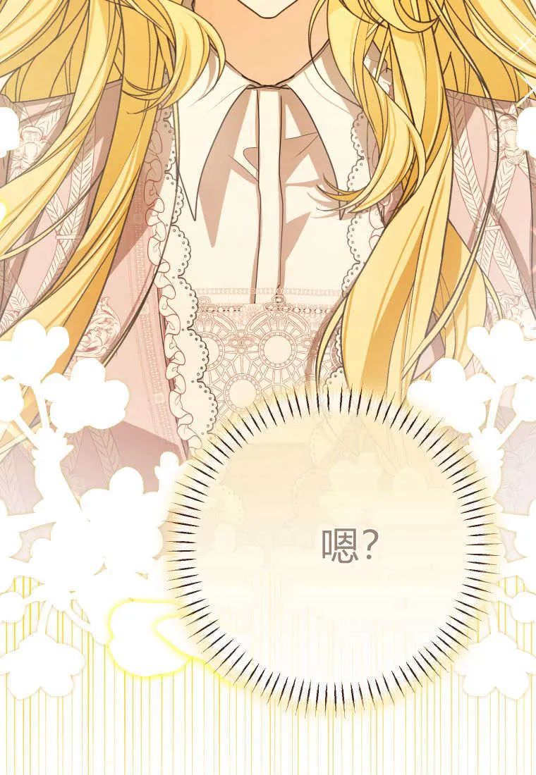 第38话 第101页