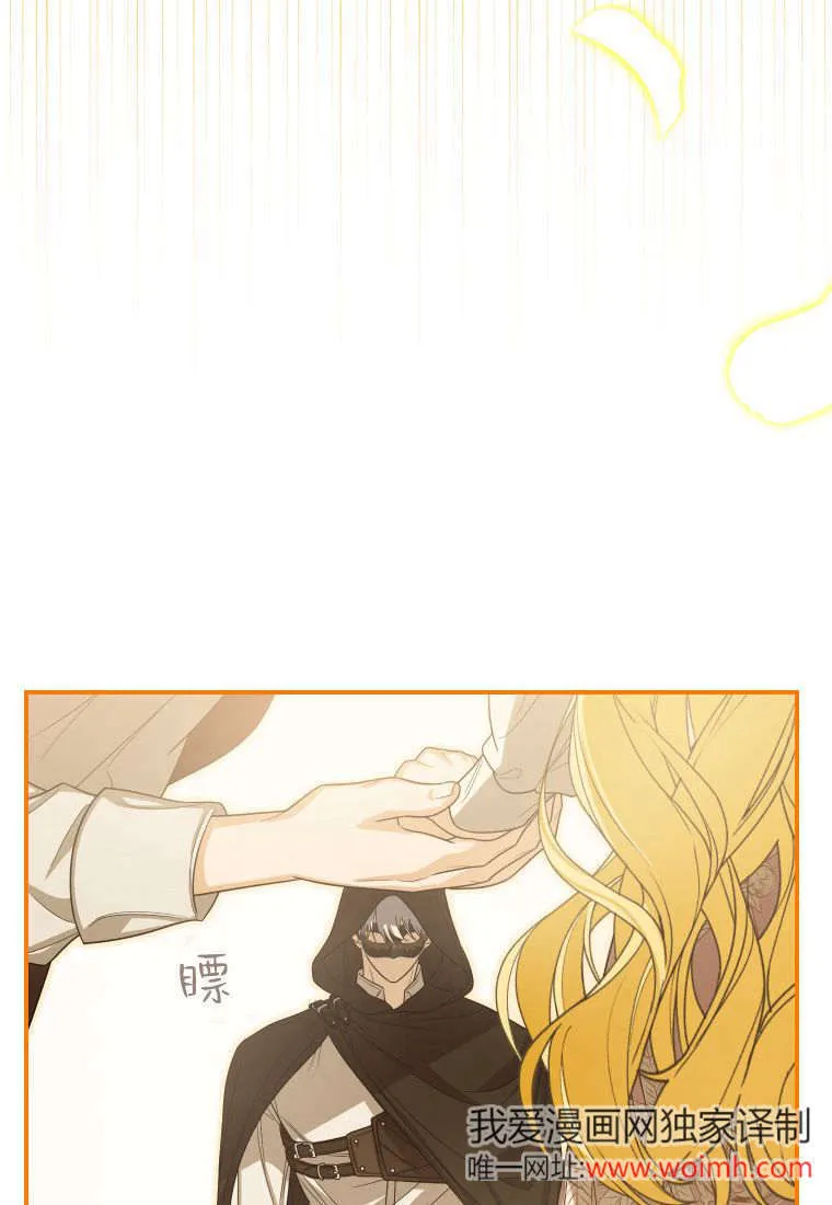 第38话 第102页