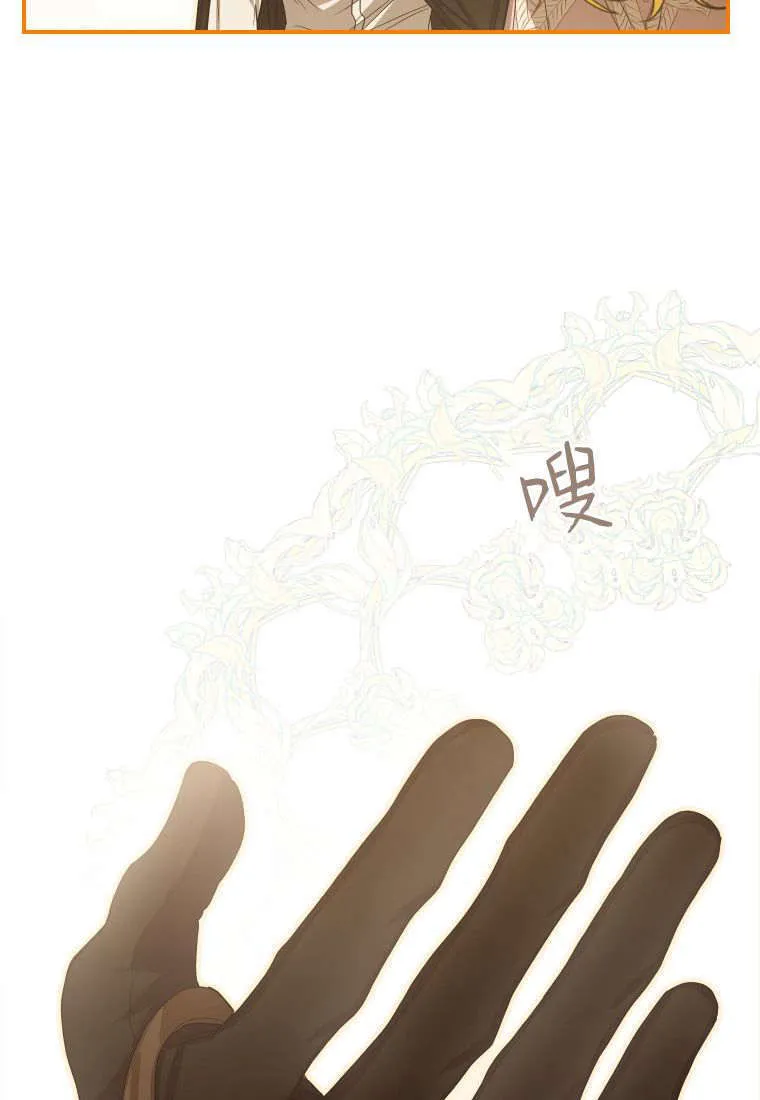 第38话 第103页