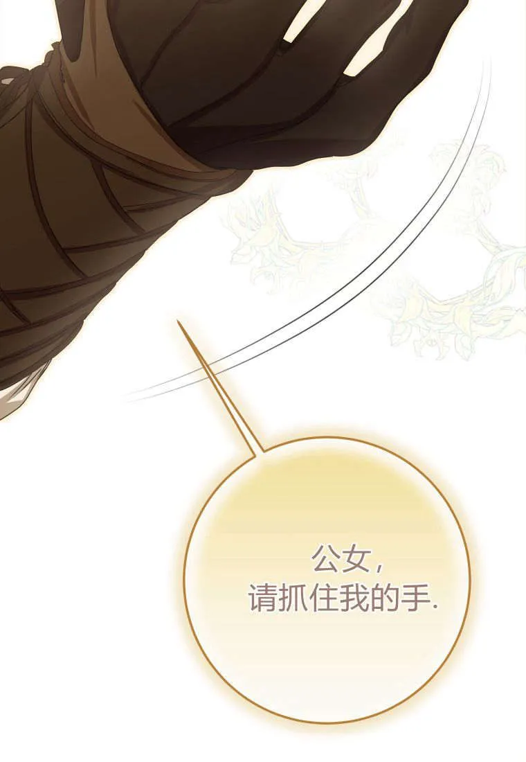 第38话 第104页