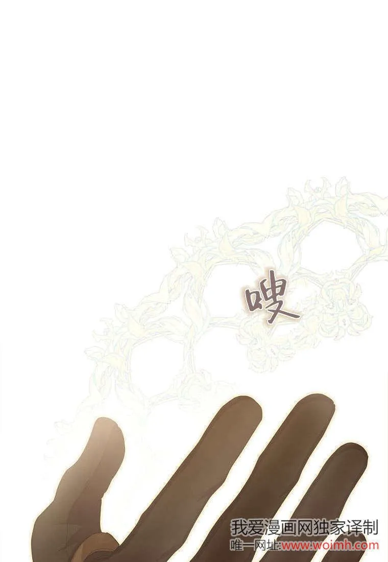第39话 第1页