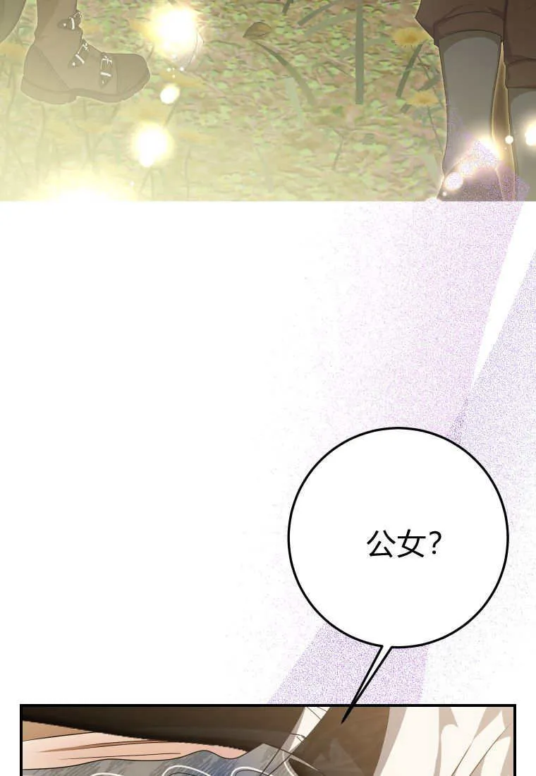 第39话 第5页