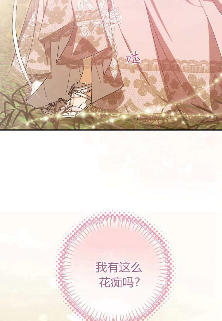 第39话 第10页