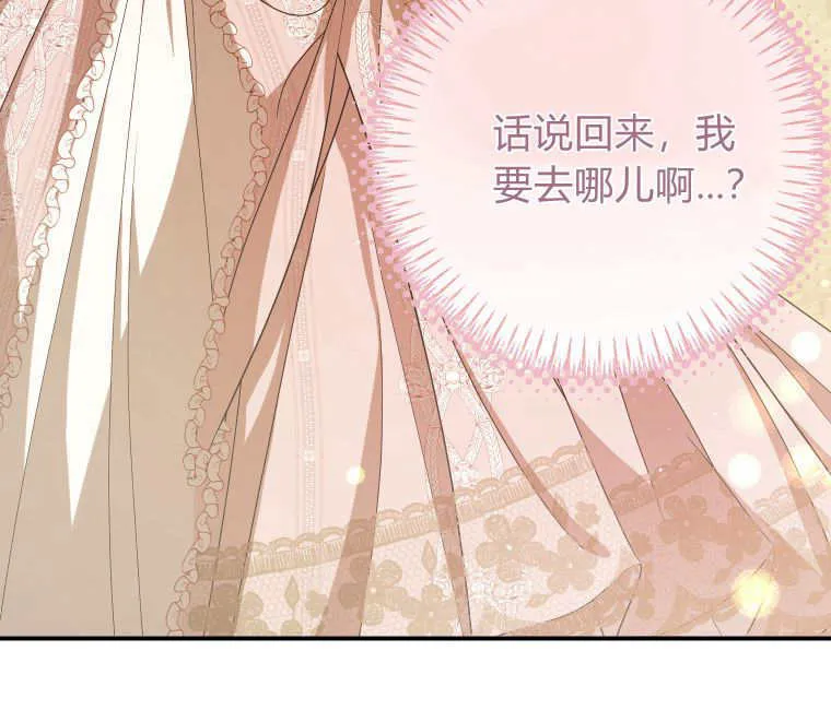 第39话 第12页