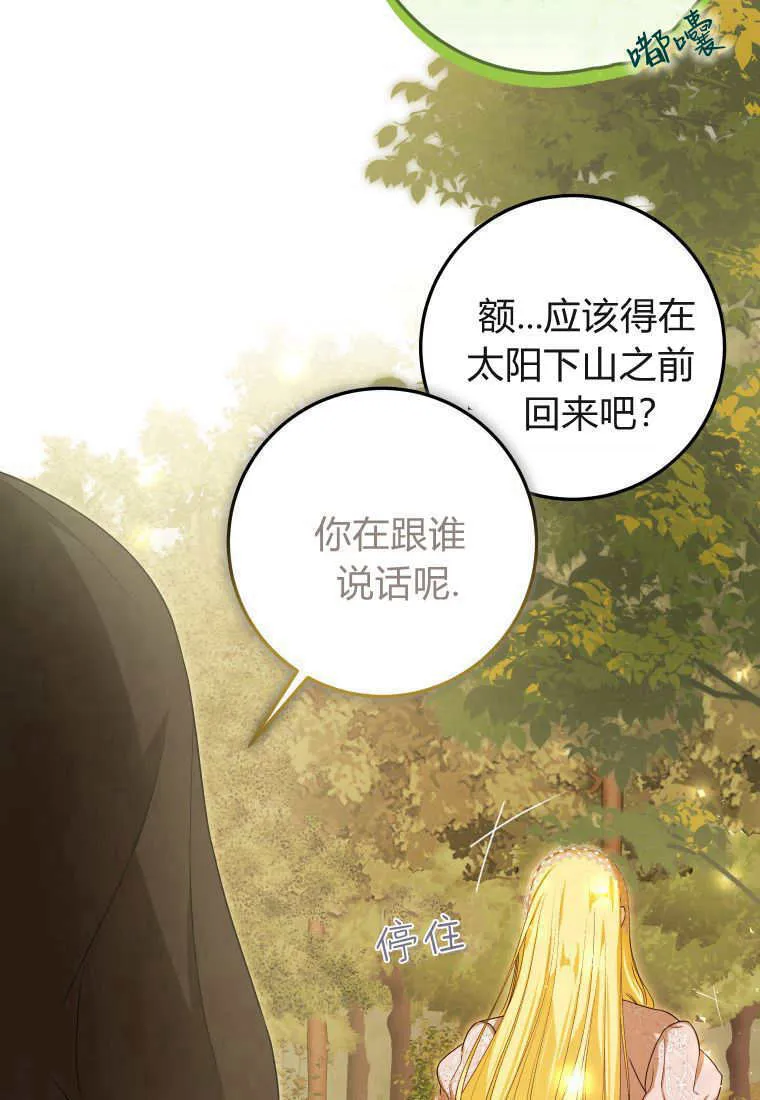 第39话 第16页