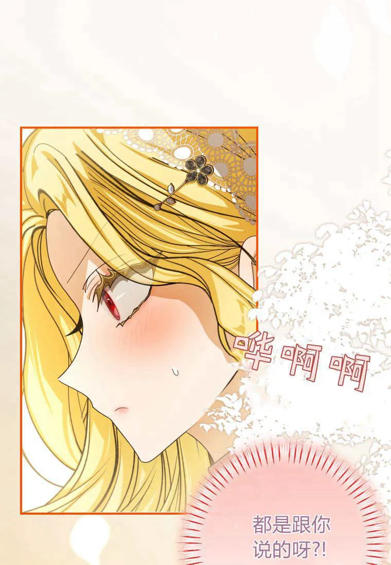 第39话 第18页