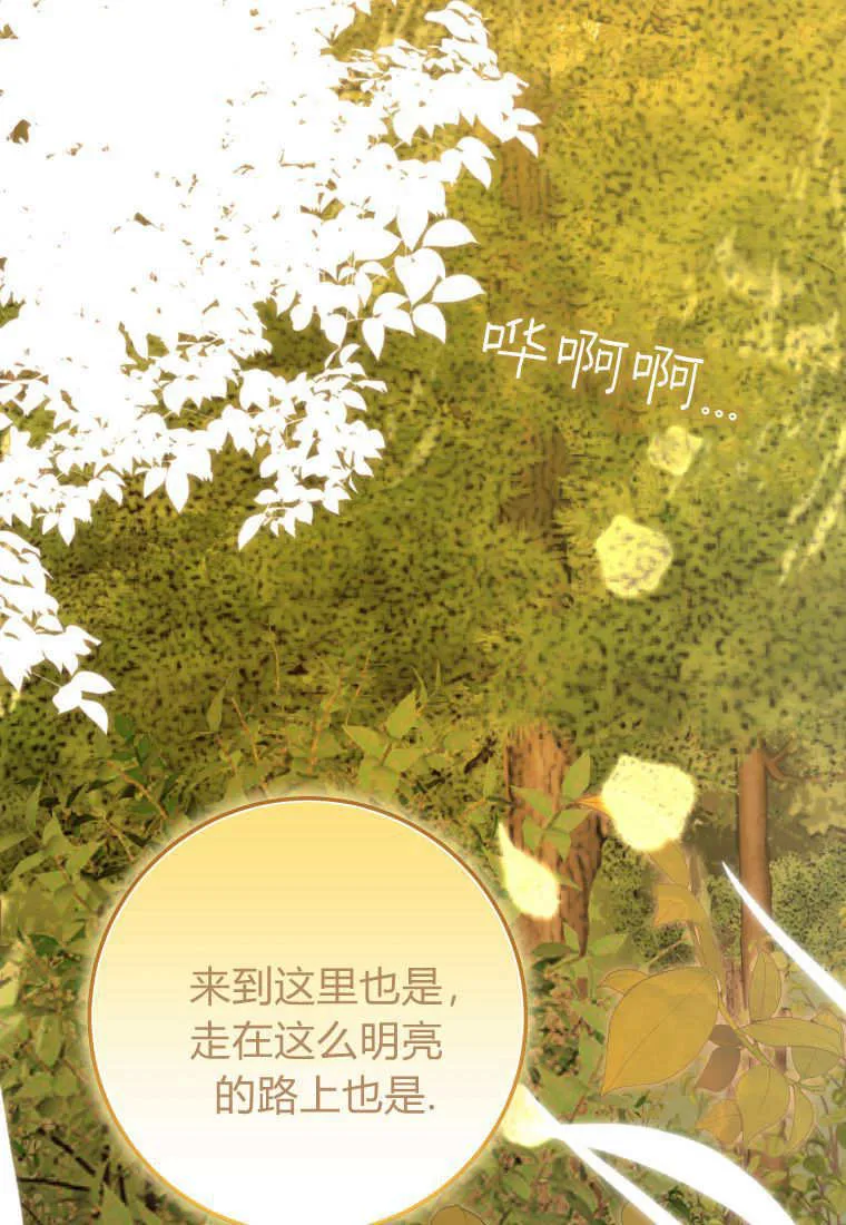 第39话 第20页