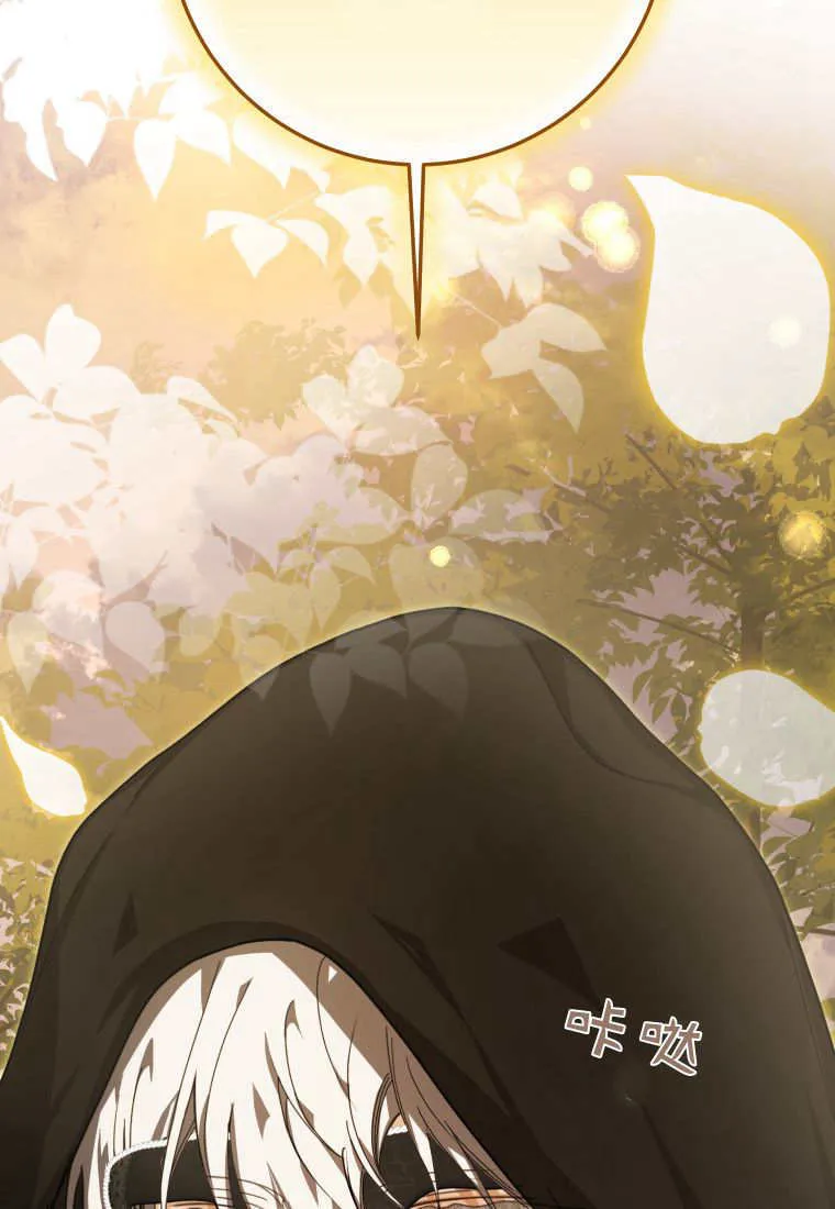 第39话 第22页
