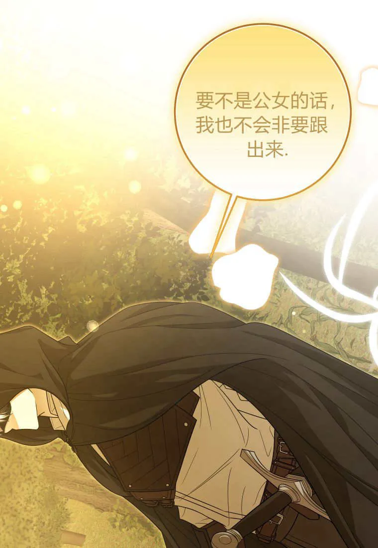 第39话 第25页