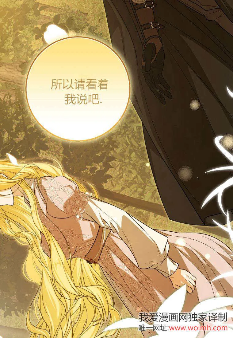 第39话 第26页