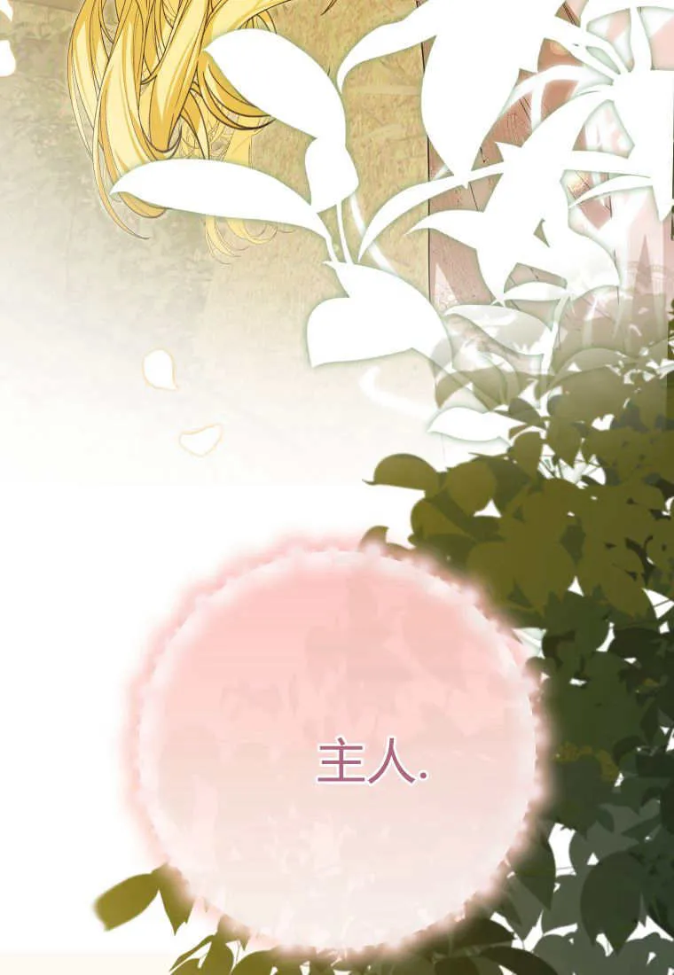 第39话 第27页