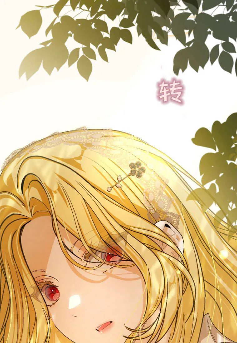第39话 第28页