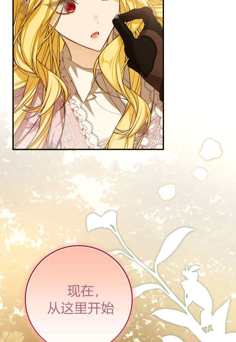 第39话 第31页