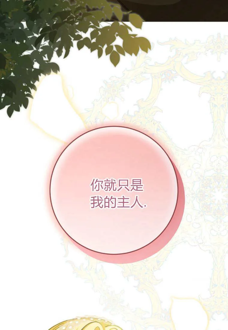 第39话 第35页