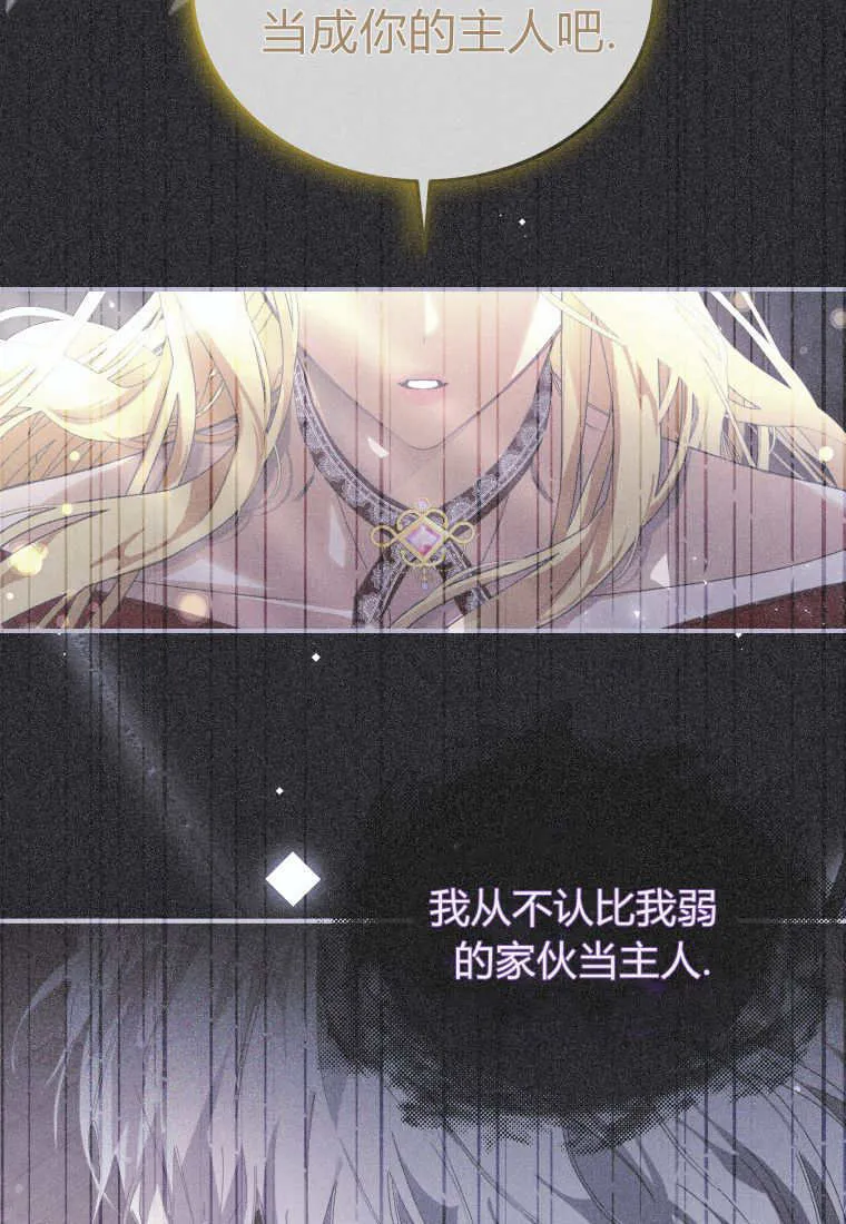 第39话 第41页