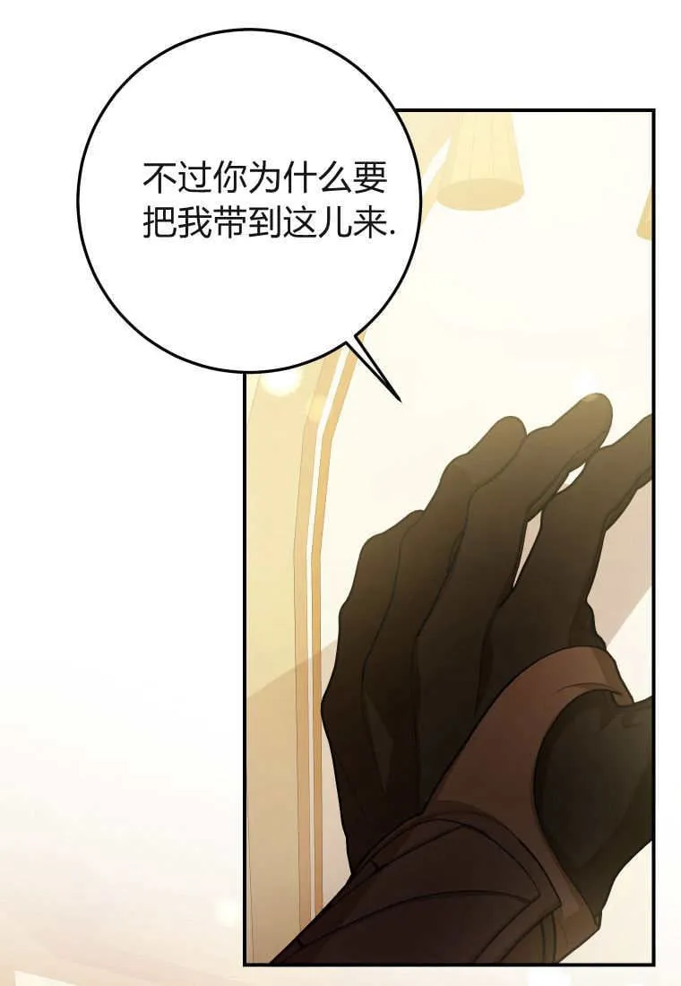 第39话 第48页