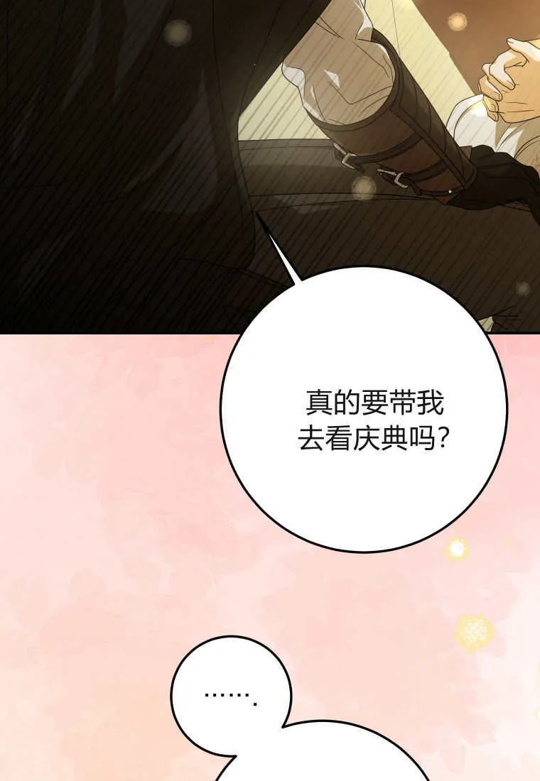 第39话 第50页