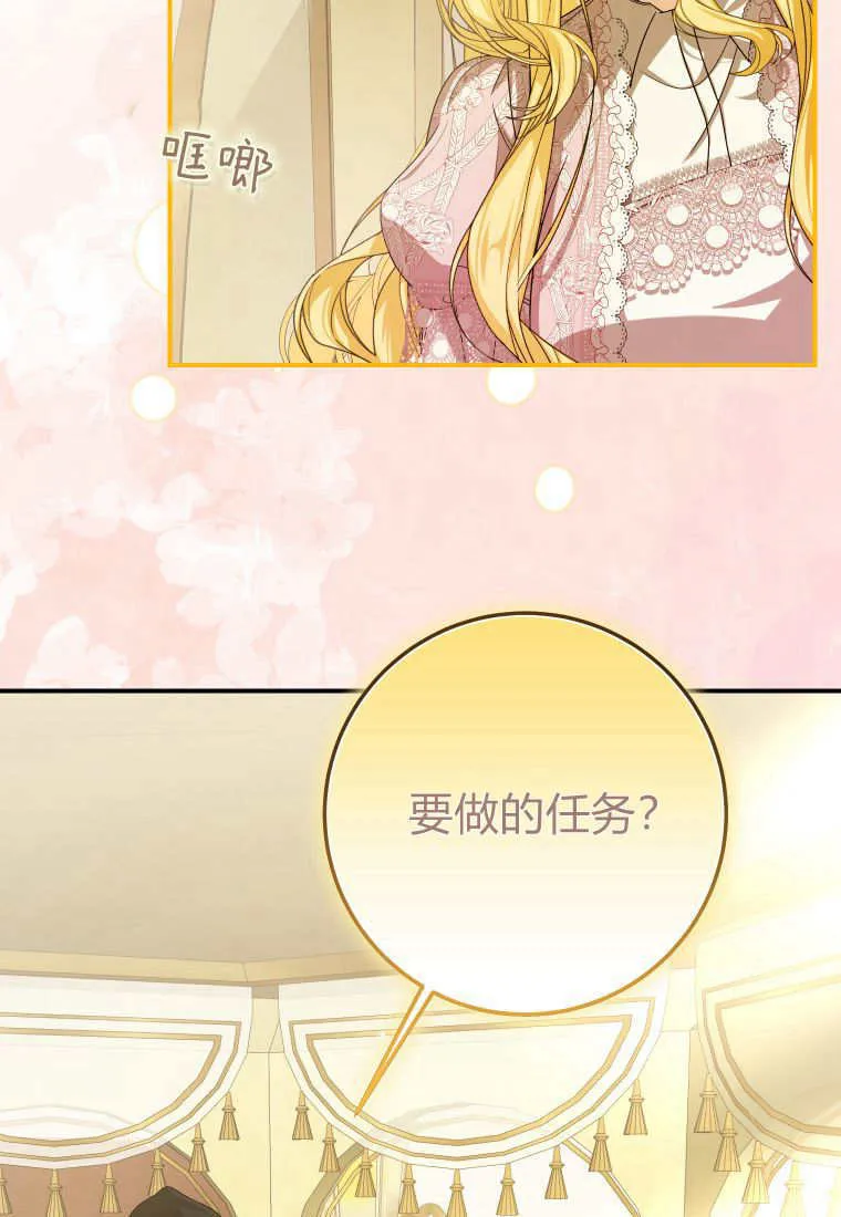 第39话 第53页