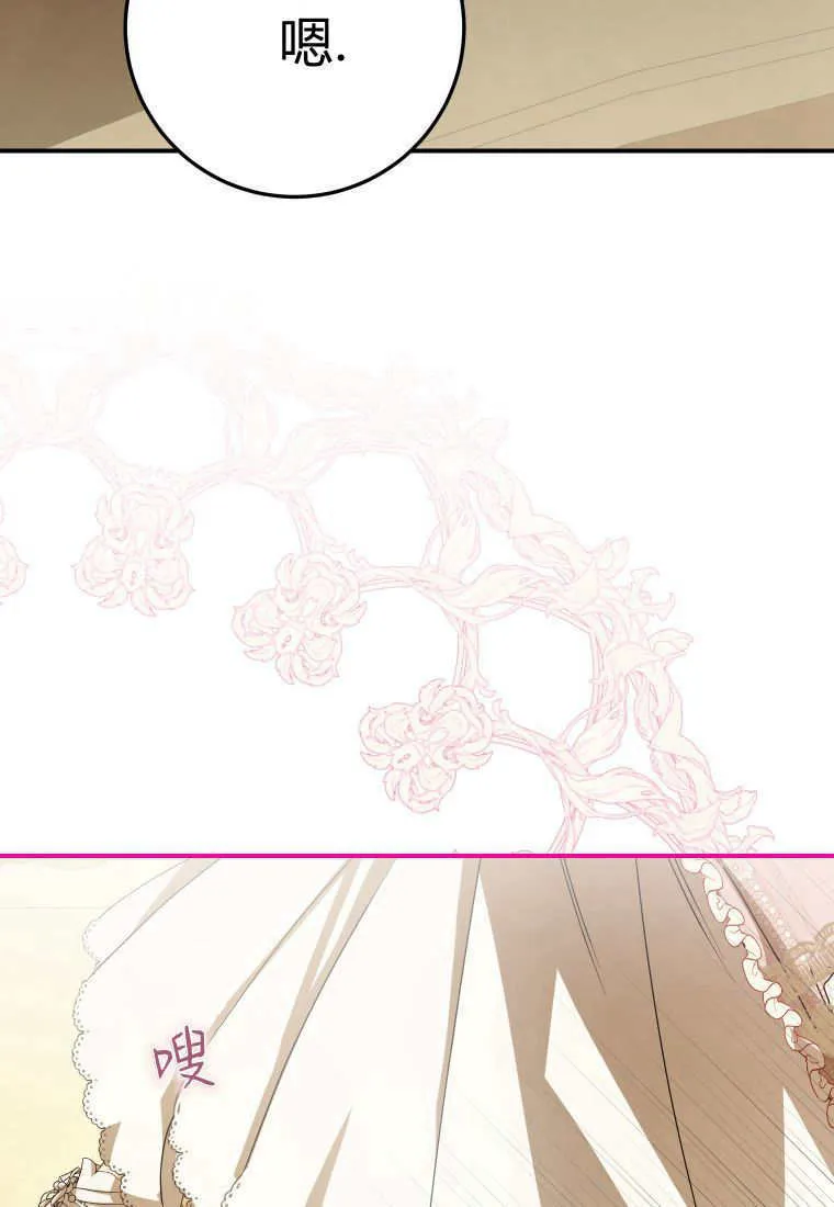 第39话 第55页