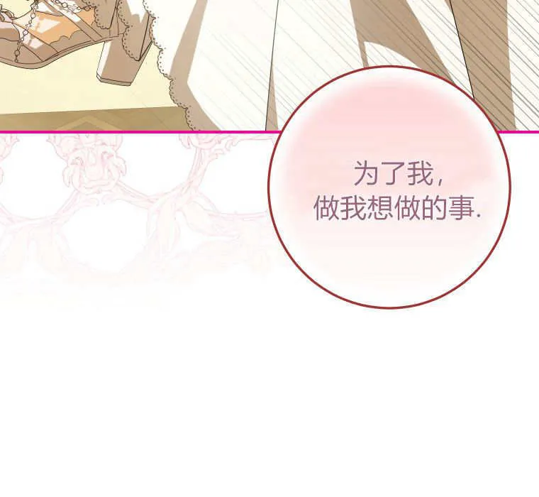 第39话 第56页