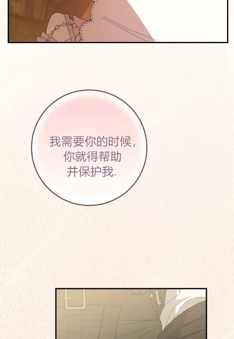 第39话 第58页