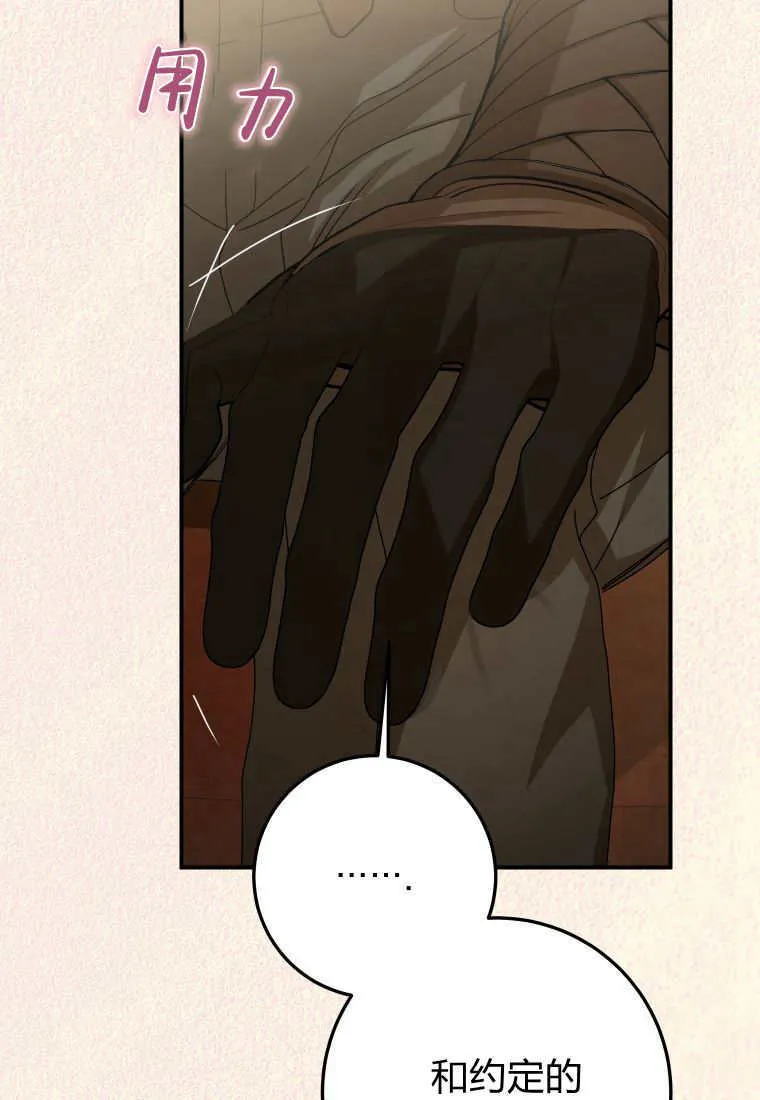 第39话 第59页