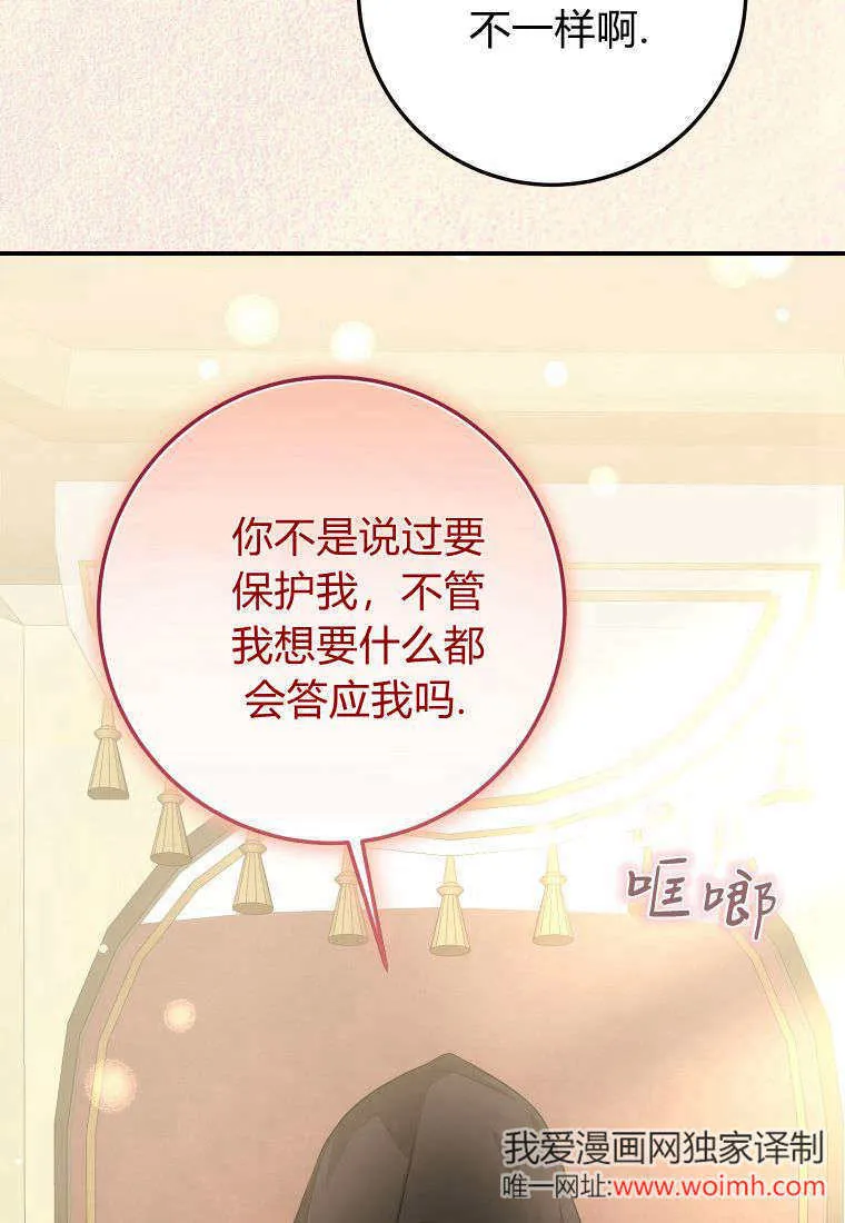 第39话 第60页