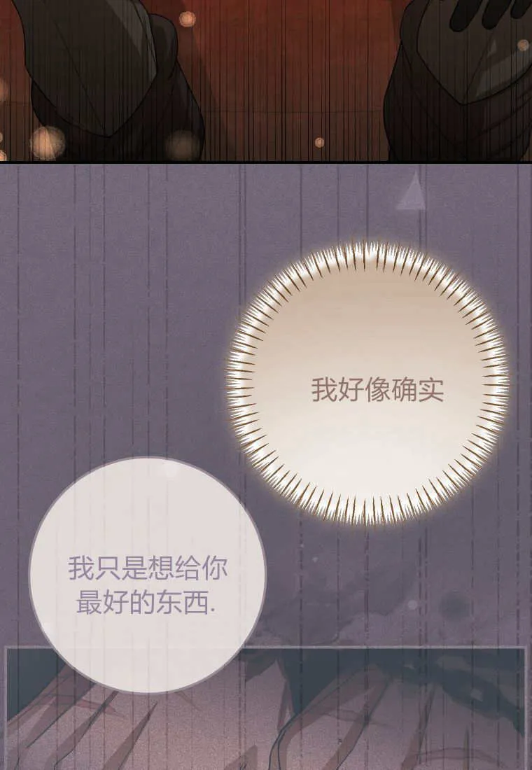 第39话 第62页