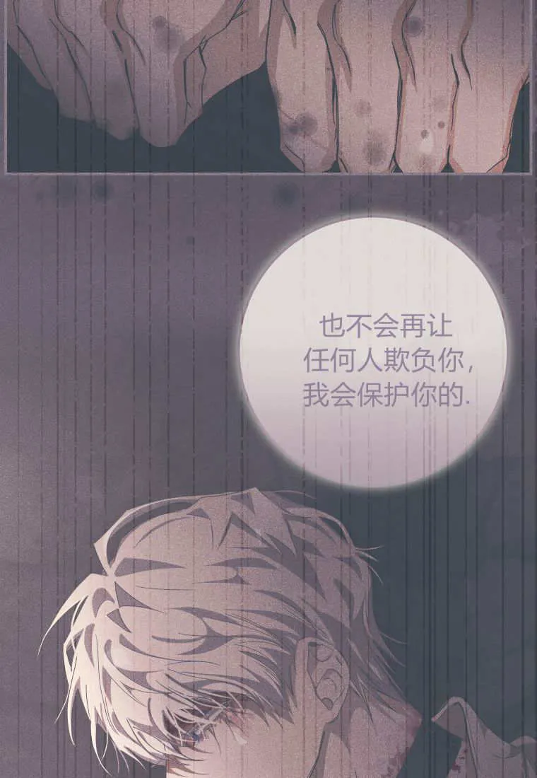 第39话 第63页