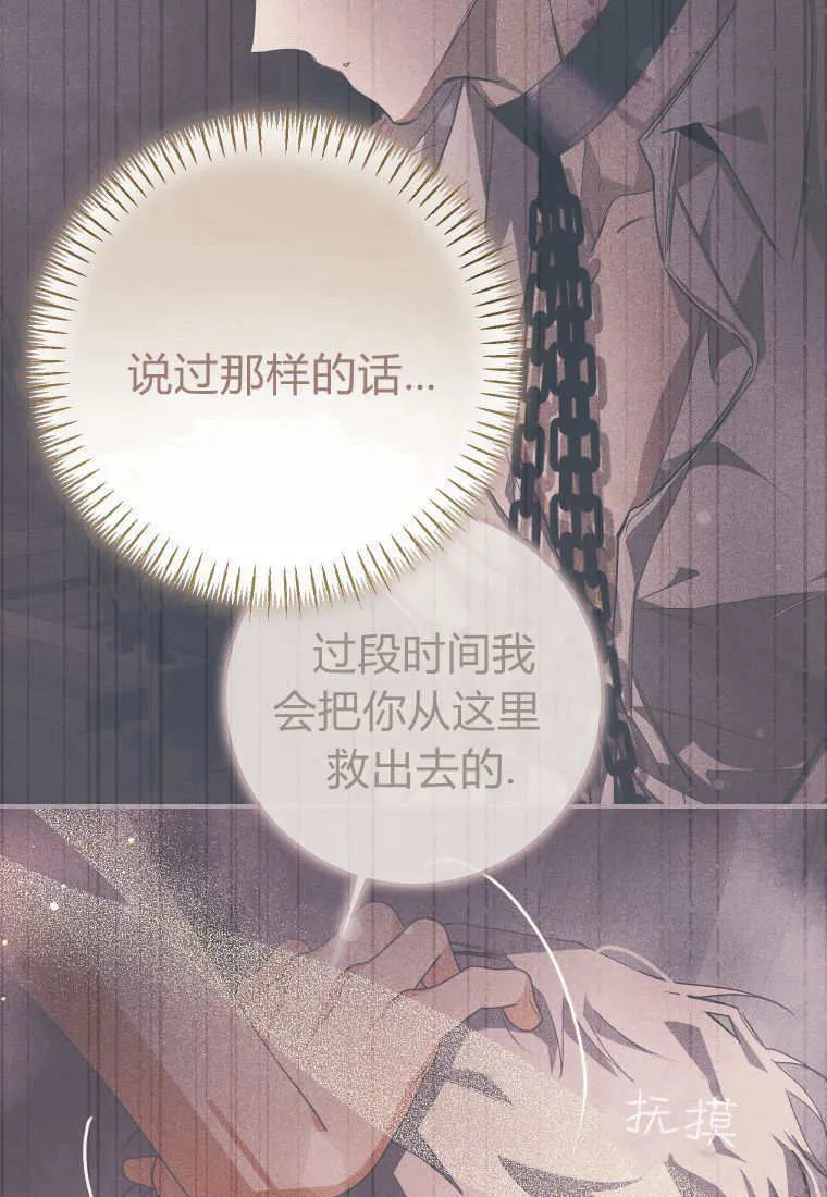 第39话 第64页