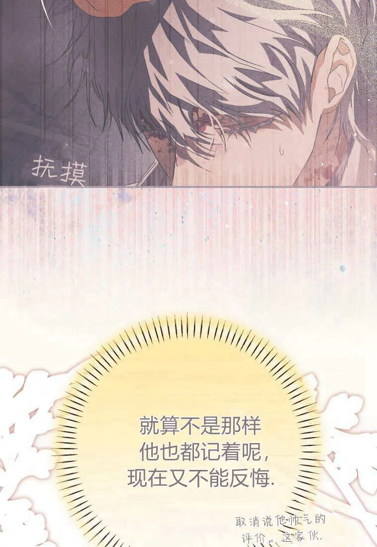第39话 第65页
