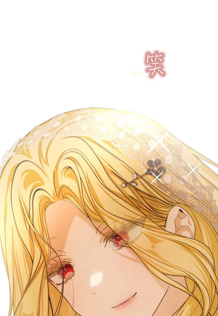 第39话 第71页