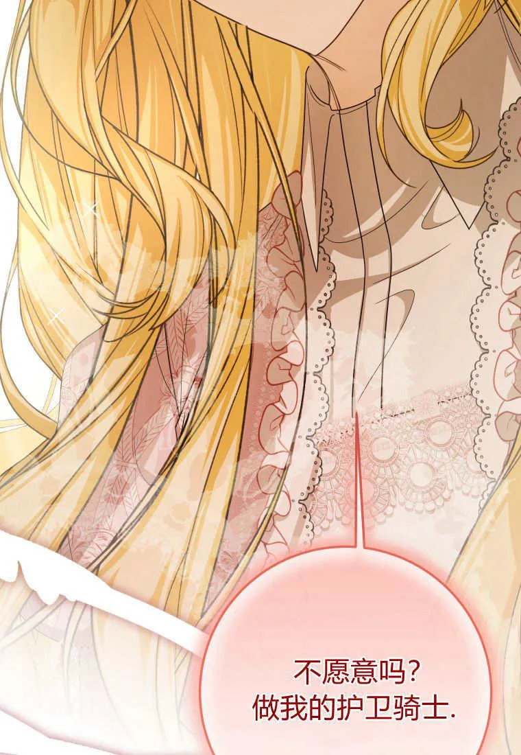 第39话 第72页