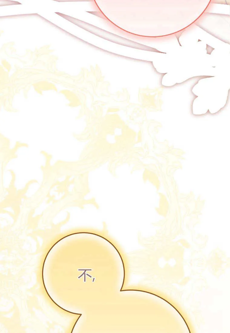 第39话 第73页