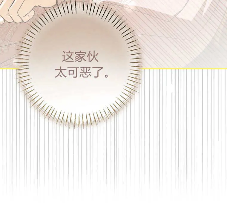 第39话 第82页