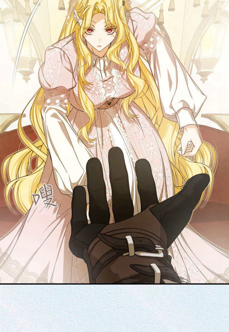 第39话 第85页